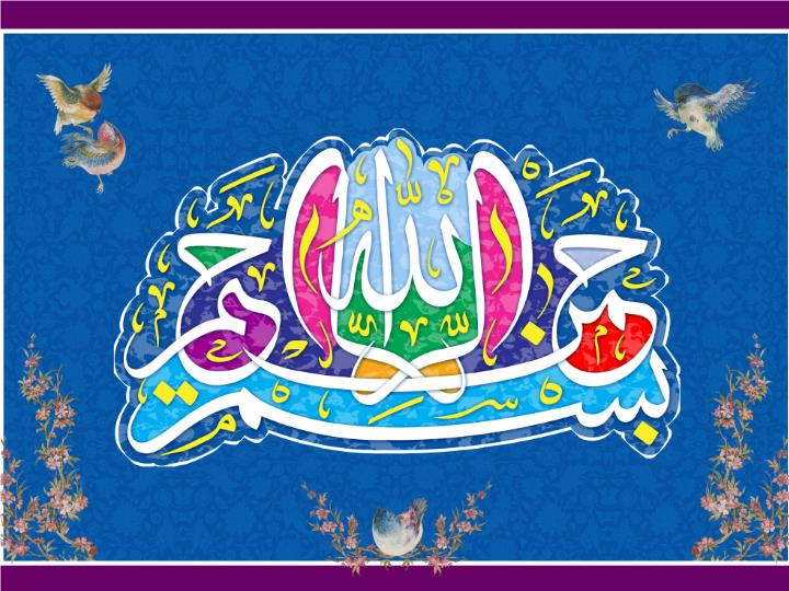 پاورپوینت درانتظارآفتاب