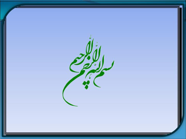 پاورپوینت انگیزش کارکنان
