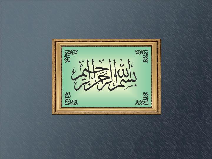 پاورپوینت تحلیل ماتریسی سازه ها فصل دوم تبدیلات دورانی مختصات