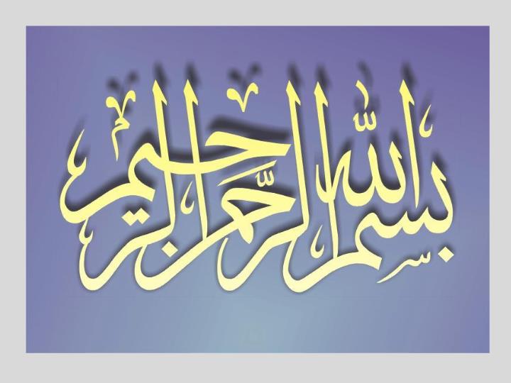 پاورپوینت تغذيه بهينه باغات انگور