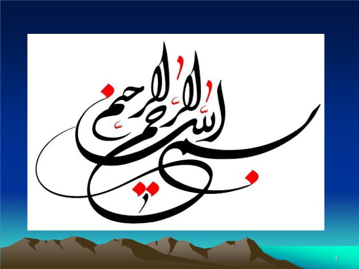 پاورپوینت خلاقیت و نو آوری