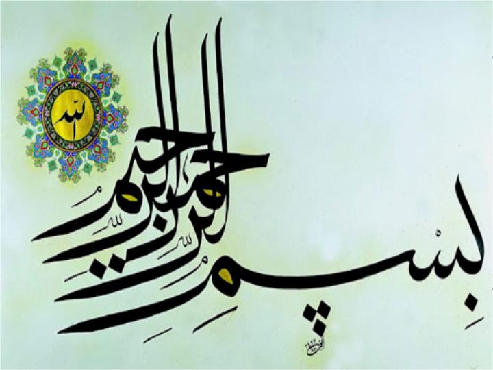 پاورپوینت عوامل زيان آورشيميايي محيط كار