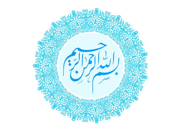 پاورپوینت مديريت انرژي