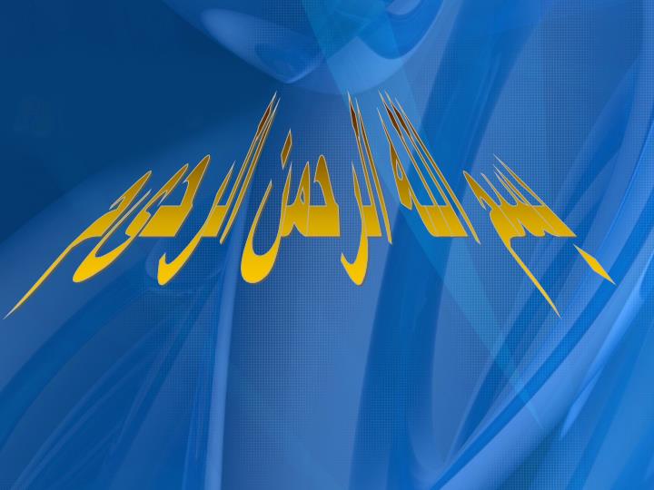 پاورپوینت مرگ ناگهانی