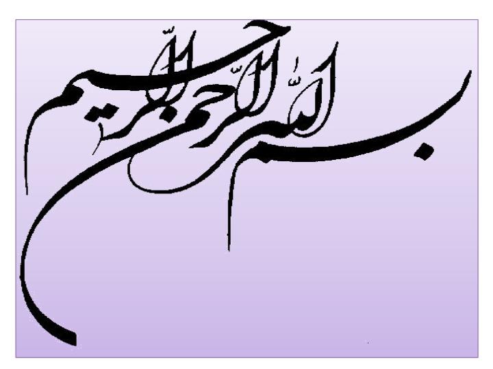 پاورپوینت ورود آریایی ها تا پایان هخامنشیان
