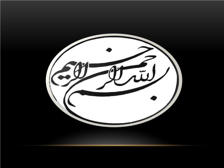 پاورپوینت اتصالات شاخه درختی قاب های خمشی ساختمان های فولادی