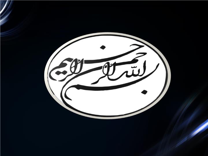 پاورپوینت بررسی اقلیمی شهر شیراز