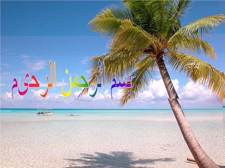پاورپوینت توضيحات گلها